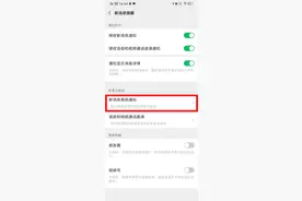 教你修改微信提示音，很多好听的图片