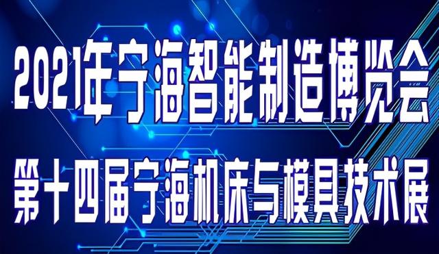 合肥干果包装机械展