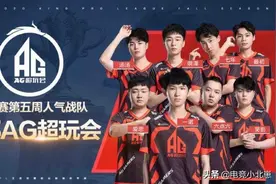 KPL御三家怎么了？为何全靠AG撑排面？图片