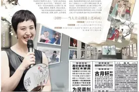戏剧遇上连环画    铺展传统艺术之大美图片