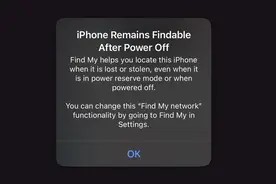 iOS 15：关机或恢复出厂设置后，仍然可以“查找”到你的 iPhone图片