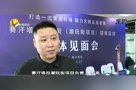嗨爆啦！包头要建“潮玩街”！剧本杀、轰趴、沉浸式静吧，就来这儿图片