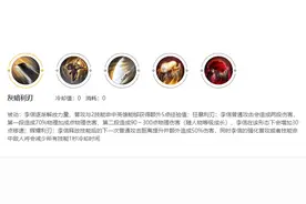 王者荣耀：李信背景故事图片