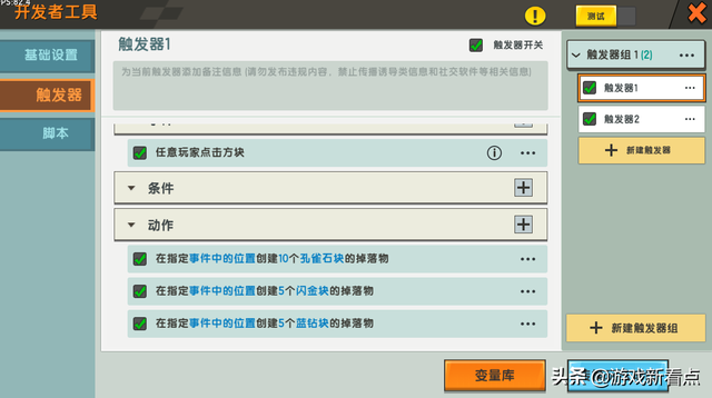 迷你世界：这才是真正的摇钱树，高阶石块捡到手软，钻石无限刷