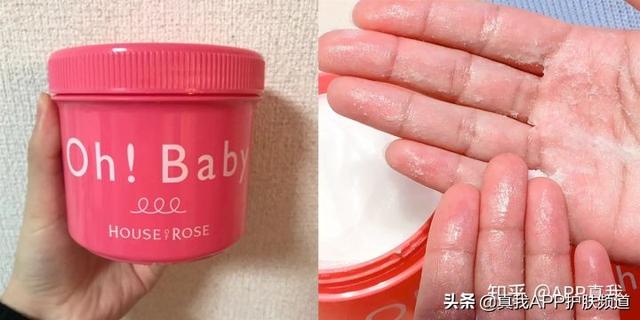 用了美白身体乳还需要磨砂膏吗