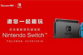 凛冬或将至？非国行主机、游戏突发性大规模下架图片