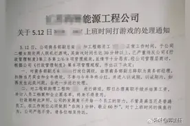 摸鱼一时爽，被抓社死场！盘点上班摸鱼的正确打开方式√图片