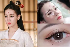 迪丽热巴《枕上书》仙气逼人！眼影只需一盘 5步骤完成魅惑妆图片