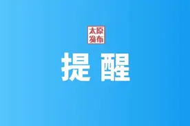 @山西人，报废机动车回收拆解，需申请资质认定！图片