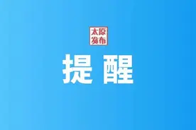 @山西人，报废机动车回收拆解，需申请资质认定！图片