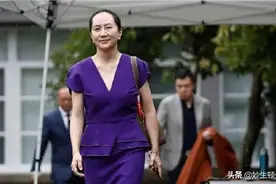 孟晚舟案牵动中华儿女心，隋朝典故早有启示，避免打脸须做到这些图片