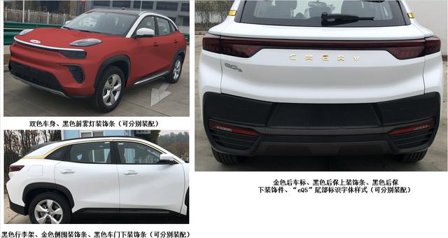 工信部第336批新能源汽车公示,7款新车详解