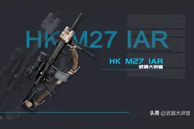 详解美军HK M27步兵自动步枪，基于HK416的设计，精度和火力都绝佳图片