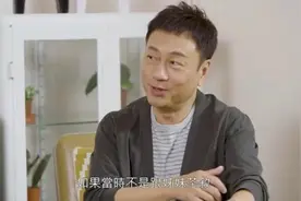 【双祥见】黎耀祥讲男人尊严 称不该为女人拎手袋：显得好无能图片