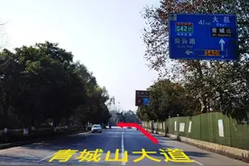请扩散！青城前山景区停车场迁移啦图片