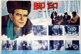 总说阿尔巴尼亚电影《脚印》看不懂，这究竟是一部什么样的神作？图片