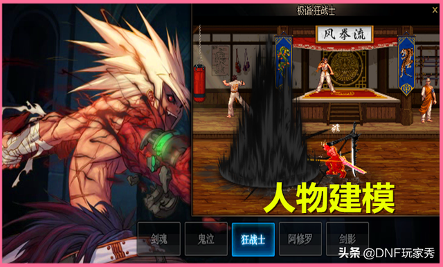 DNF“打字套首饰”测评：强度高到你无法想象，甩大恍惚一条街