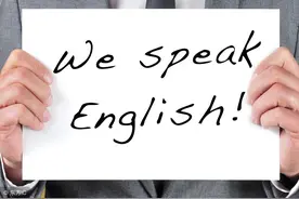 英语口语表达 “我想”用英语怎么说？图片