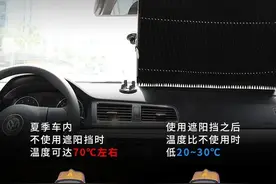 居然能反射太阳光，难怪暴晒也不热，网友：爱车再也不怕晒了图片