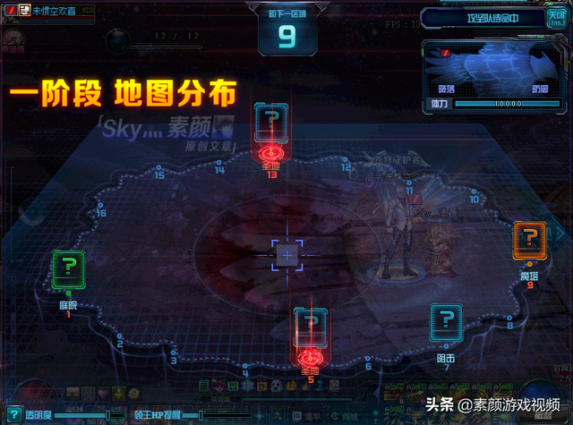 DNF：普雷单人模式全攻略，详解攻坚流程和机制，助你轻松通关