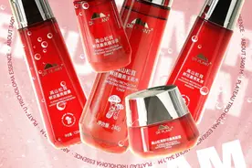 植物医生专注高山植物护肤 高山松茸系列实力祛黄提亮图片