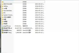 隐藏文件的双保险方法图片