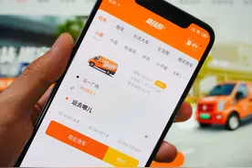 起底货拉拉：女用户隐私泄露遭性骚扰，货运网约车岂是法外之地？图片