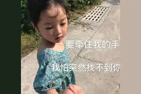 表情包:要牵住我的手，我怕突然找不到你。图片