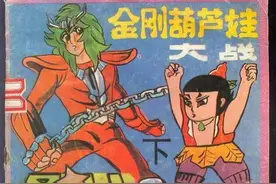 90年代动漫角色大乱斗，孙悟空PK多个日漫角色，你挺谁？图片