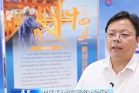 我国渤海再获亿吨级油气大发现图片