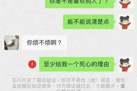 别再等“对方正在输入……”了，该干嘛干嘛去图片