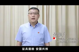 安溪征兵时间确定！想当兵的，赶紧看看图片