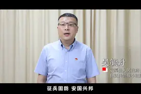 安溪征兵时间确定！想当兵的，赶紧看看图片