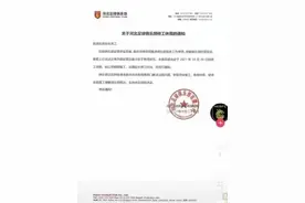 河北队停工休假！这回真的悬了？图片