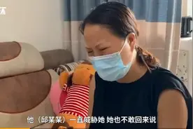 14岁女孩坠亡，生前曾遭46岁企业家强奸致孕，女孩母亲：进门不到10秒，她仰头跳下图片
