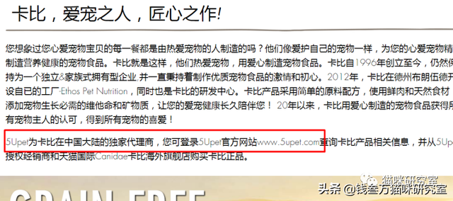 卡比猫粮分析，本质是中低端猫粮，近期有严重毒粮事件大家不要买