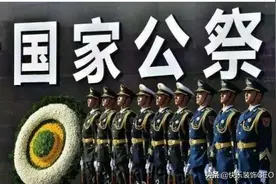 勿忘国耻，奋发图强，团结一心，振兴中华，一雪前耻图片