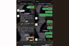 女子遭陌生男子试图开门并输对密码，酒店：百分百保证密码一客一换，不会有他人知道图片