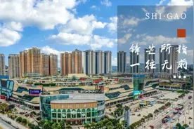 视高，中心城市建设正式启航！图片