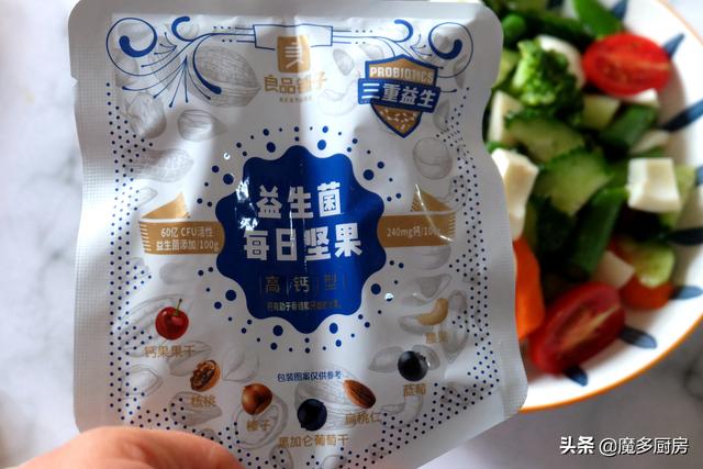 晒晒我的减脂沙拉，这个做法太简单了，好吃好看营养丰富