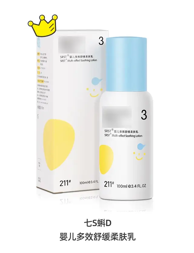 身体乳猕猴桃女孩