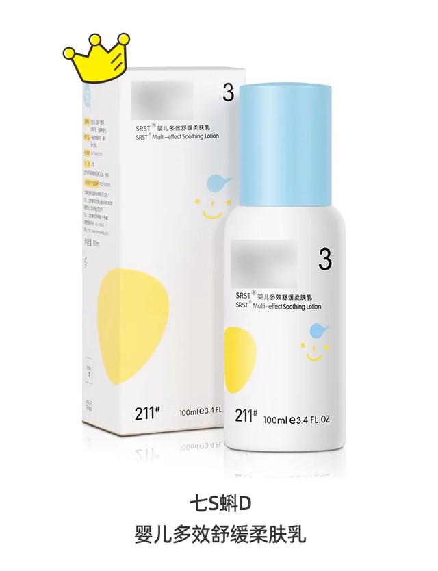 婴儿用什么牌子身体乳好