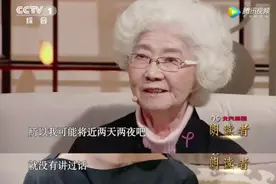抗击乳腺癌25年，80岁的她分享抗癌心得：乐观能帮你打败病魔图片
