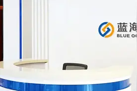 山东首家民营银行-蓝海银行图片
