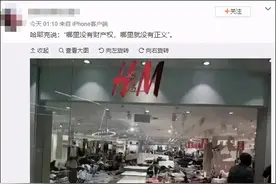 浑水摸鱼的来了！社交平台出现H&M门店遭打砸照片？网友：这是南非图片