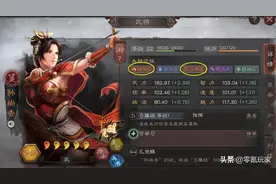 三国志战略版：祝融搭配孙尚香与孙权组队，让结盟战法废物利用图片