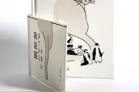 《我是猫》：一只善思、正直、有见识却又不会捉老鼠的猫的世界图片