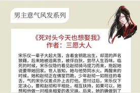 男主意气风发的古言：不过颠个皇权罢了，记住，天下归你，你归我图片