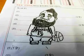 学生“零分试卷”走红，交白卷还挑衅老师，但美术天赋让人羡慕图片