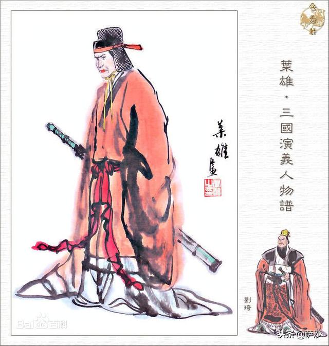 刘表儿子刘琦是不是诸葛亮害死的？三国中命运可悲的落魄世子
